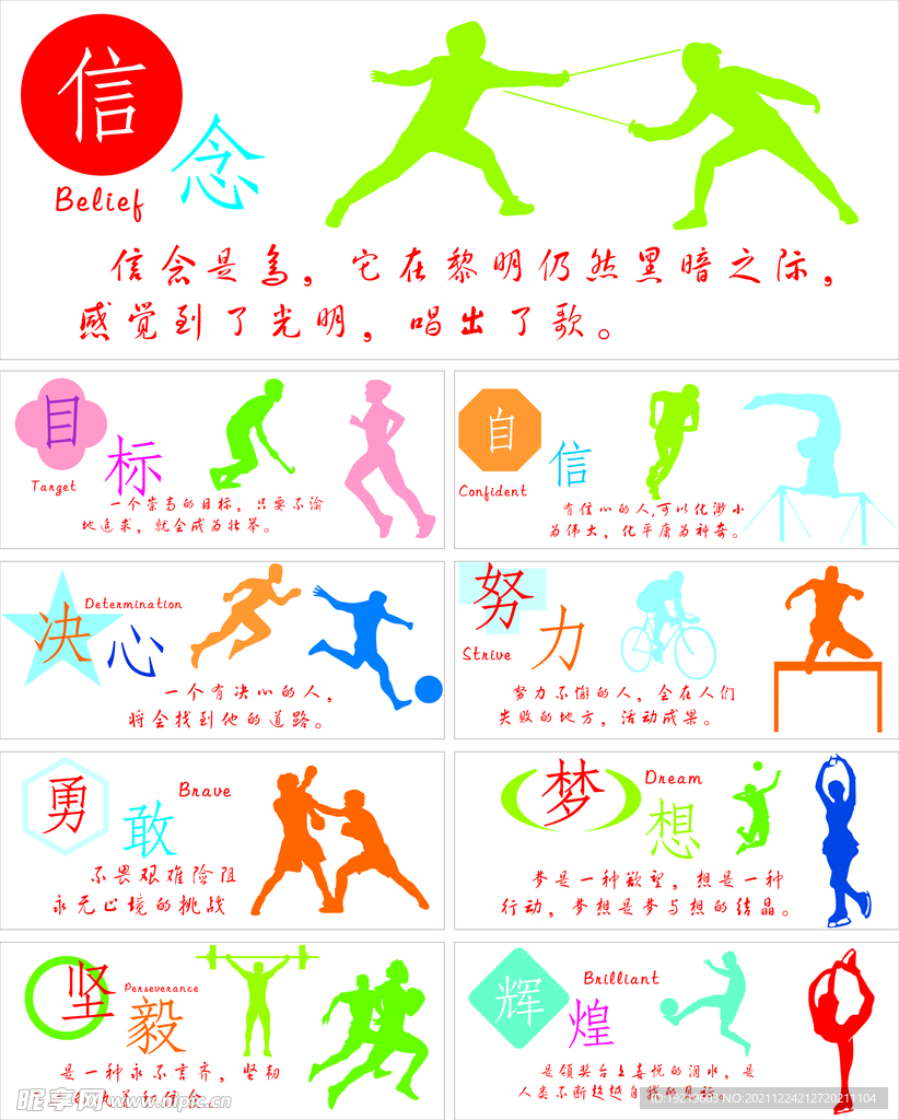 乏足夠的身