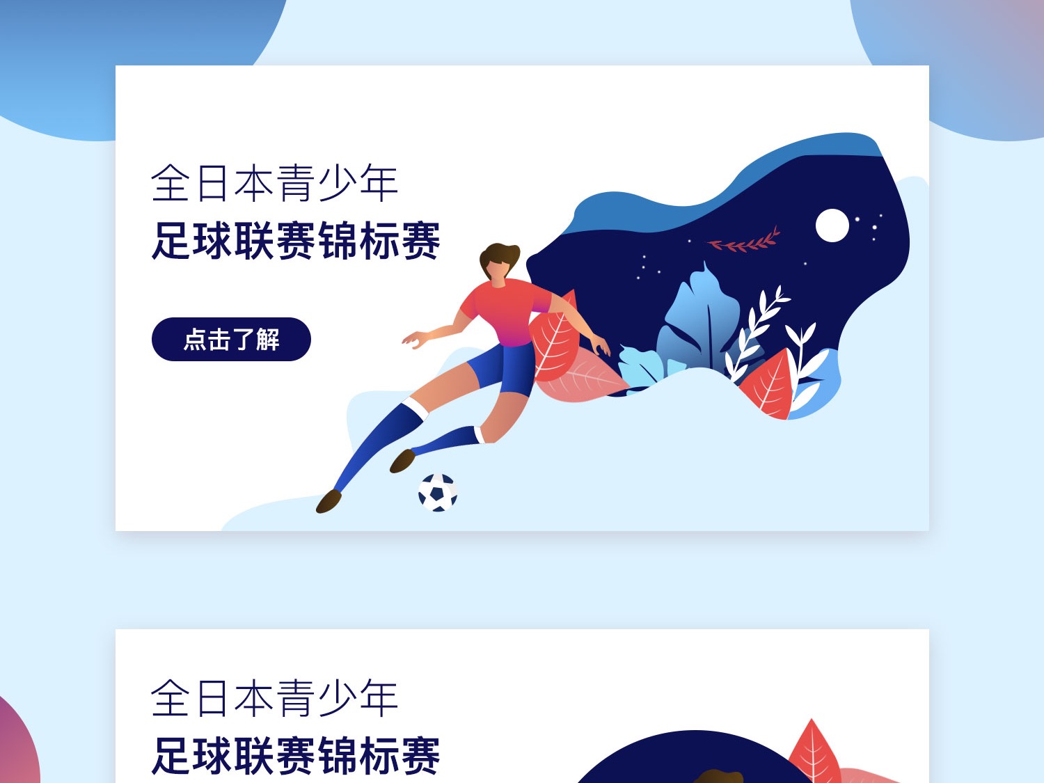 场表现再一