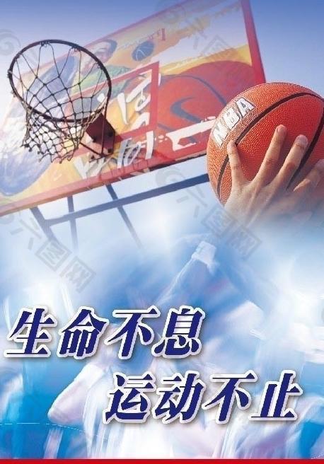 市场策略