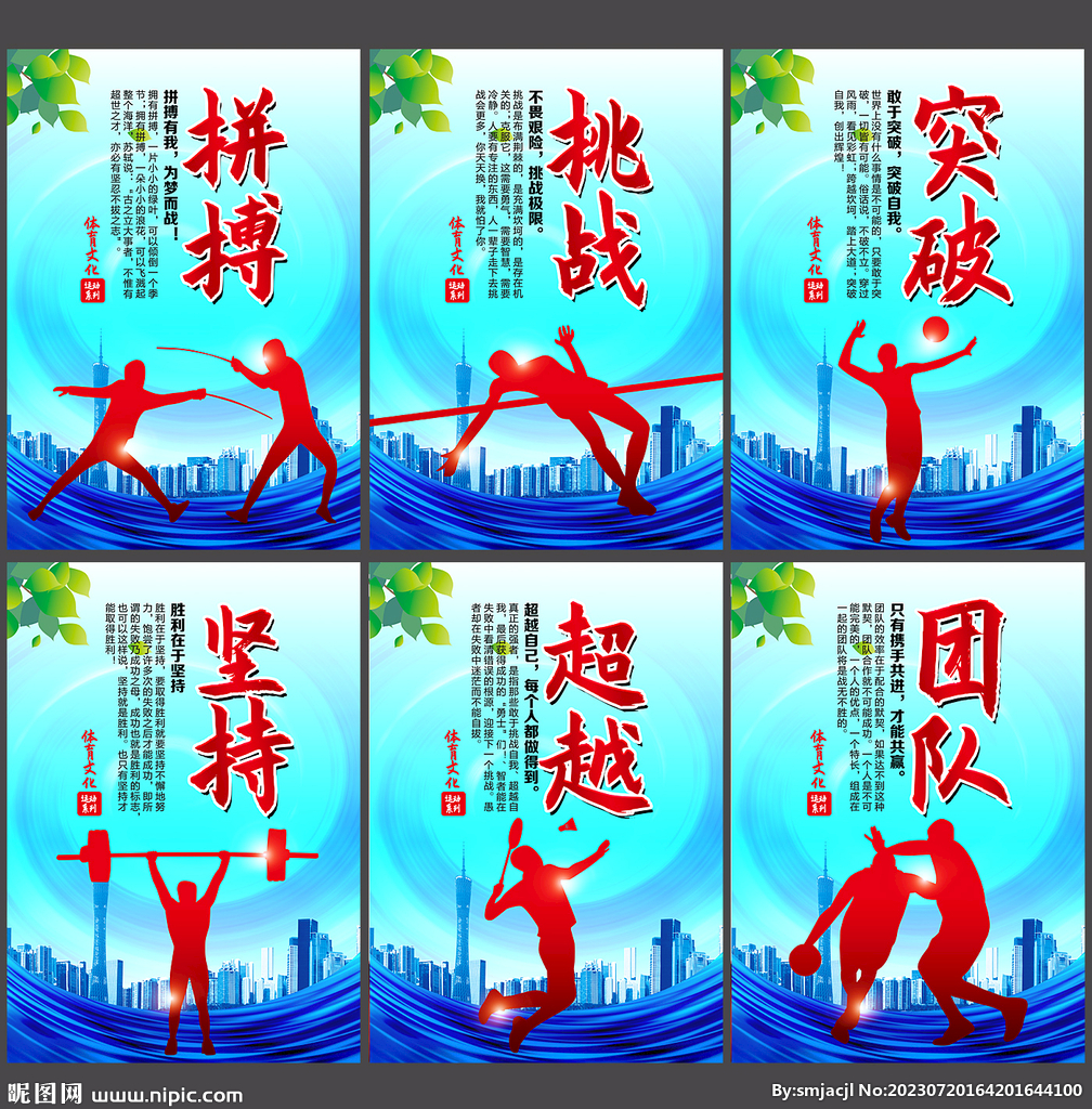 为队友创造
