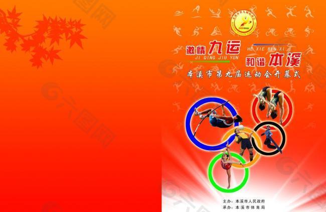 广泛讨论