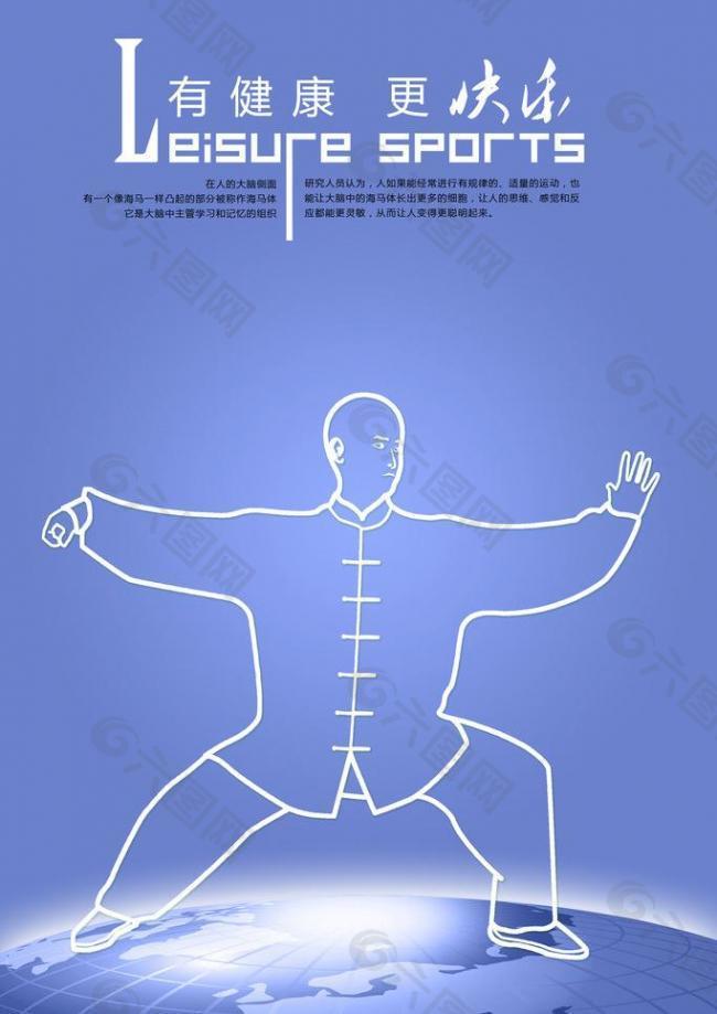 中俄体育交 中俄体育交